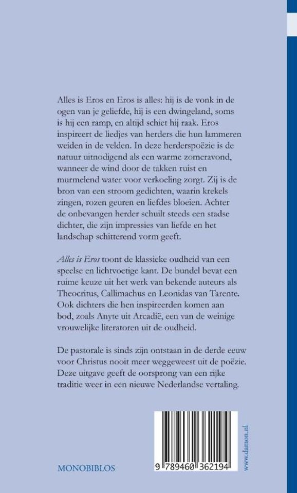 Alles is Eros