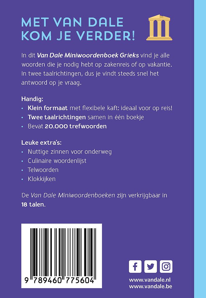 Van Dale Miniwoordenboek Grieks