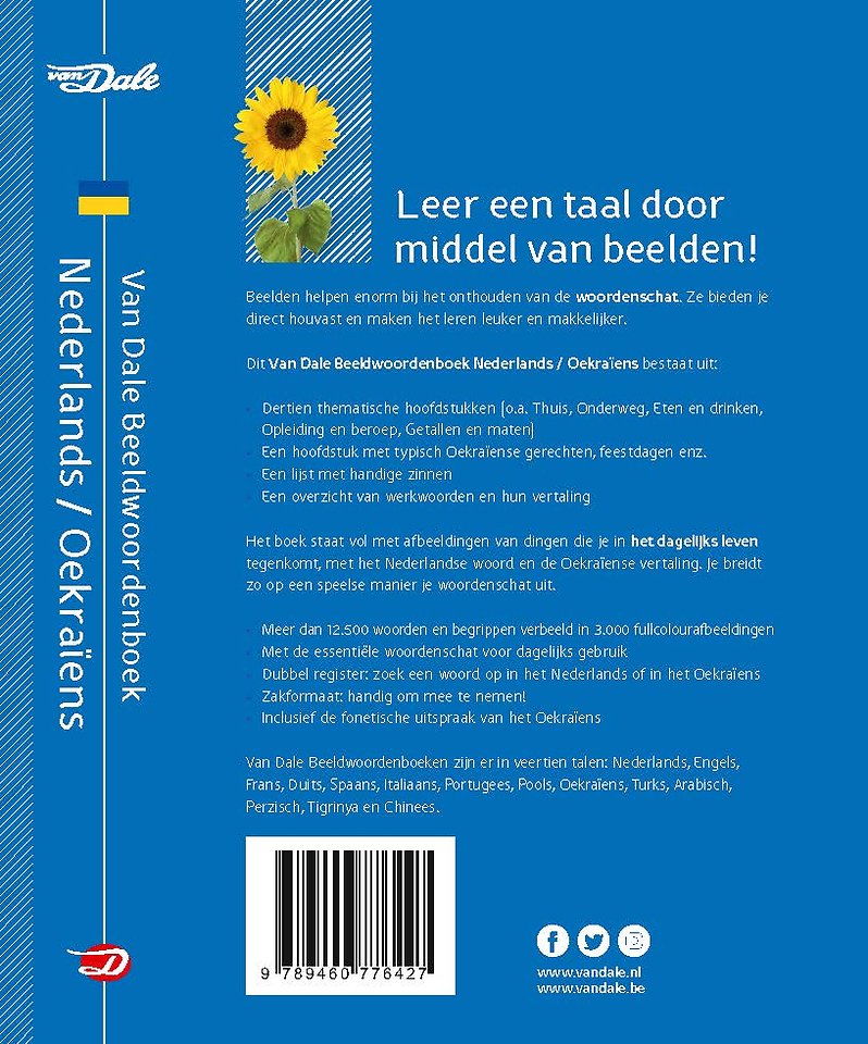 Van Dale Beeldwoordenboek Nederlands - Oekraïens