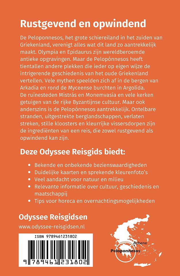 Peloponnesos