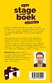 Het grote stageboek voor werkgevers Het grote stageboek voor werkgevers