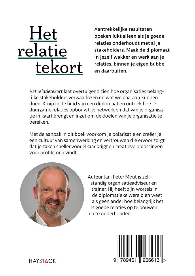 Het relatietekort