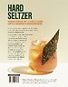 Hard seltzer