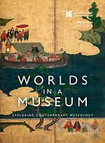 Worlds in a Museum