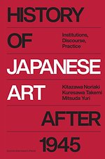 History of Japanese Art after 1945
