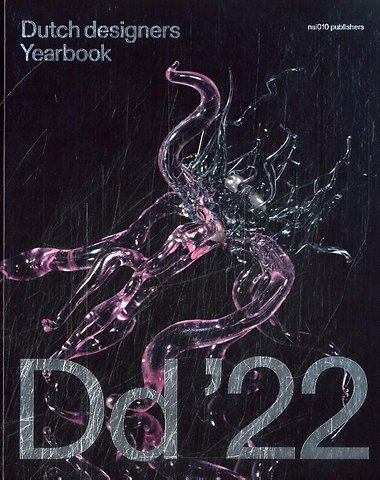 Dutch Designers Yearbook 2022