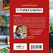 Vinpressions