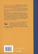 Statistiek in business voor gevorderden Statistiek in business voor gevorderden