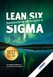 Lean Six Sigma Lean Six Sigma