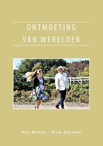 Ontmoeting van werelden