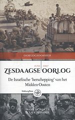 Zesdaagse Oorlog, juni 1967