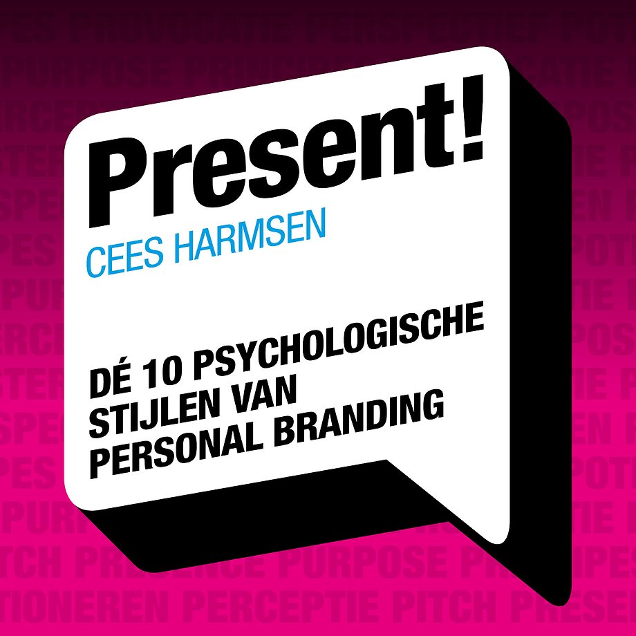 Present! Present!
