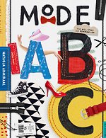 Mode ABC
