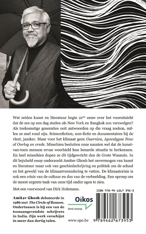 Te groot om ons voor te stellen