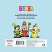 Bumba : kartonboek - De helpers van de Sint