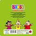 Bumba : kartonboek - Kiekeboe, Bumba!