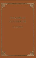 Verzamelde geschriften