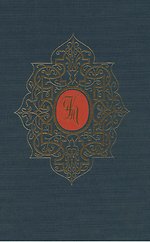 Het handschrift uitgewist 38 preken