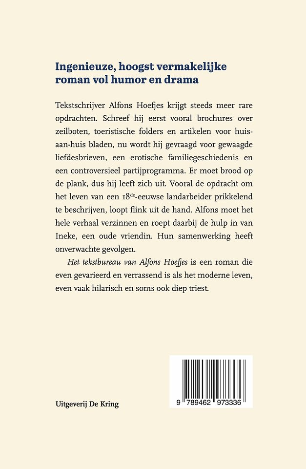 Het tekstbureau van Alfons Hoefjes