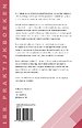 Praktijkboek Planschade Praktijkboek Planschade