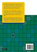 VBA Belastingrecht 2025/2026 Theorieboek