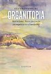 Organitopia