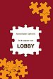 De 9 stappen van lobby De 9 stappen van lobby