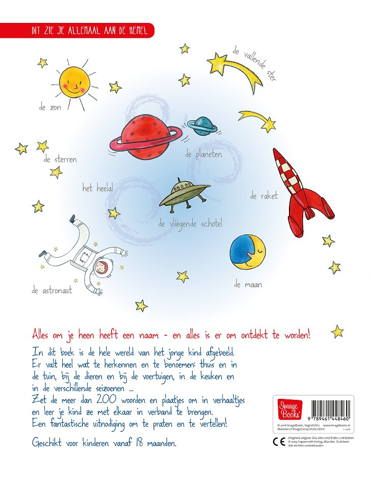 Alles om je heen heeft een naam