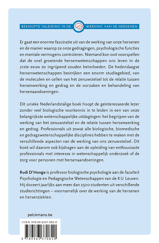 Neuro