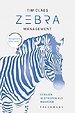Zebra-management