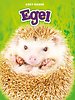 Egel