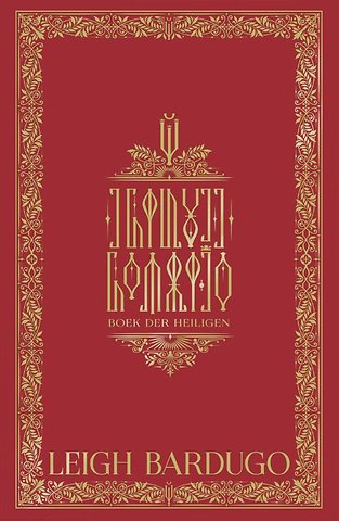 Boek der Heiligen