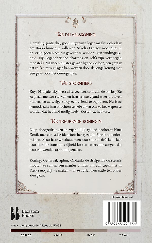 Het oordeel van de wolf