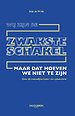 Wij zijn de zwakste schakel ... maar dat hoeven we niet te zijn Wij zijn de zwakste schakel ... maar dat hoeven we niet te zijn