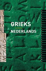Woordenboek Grieks-Nederlands