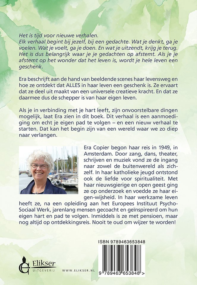 Alles is een geschenk