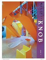 Bulletin KNOB 2020-3