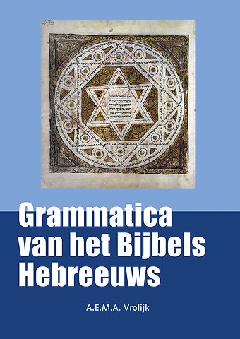 Grammatica van het Bijbels Hebreeuws