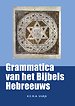 Grammatica van het Bijbels Hebreeuws