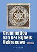 Werkboek bij grammatica van het Bijbels Hebreeuws