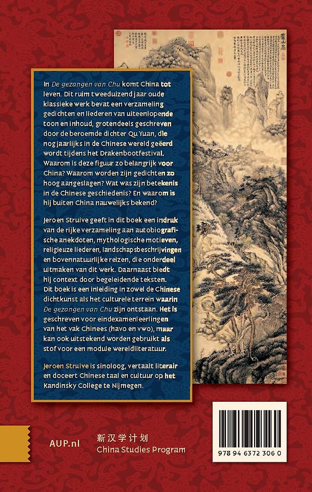De gezangen van Chu