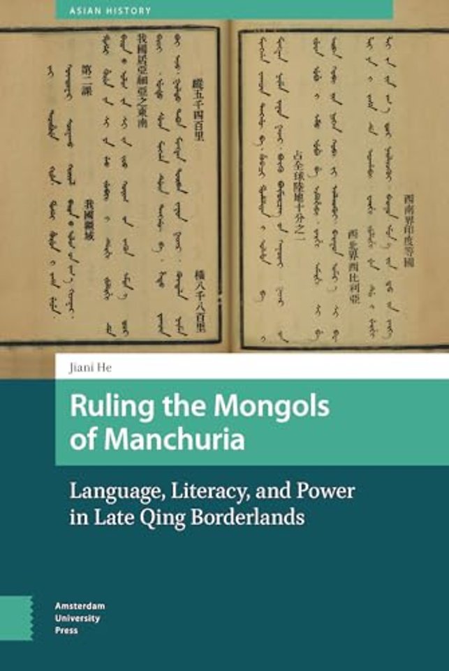Ruling the Mongols of Manchuria