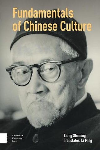 Fundamentals of Chinese Culture