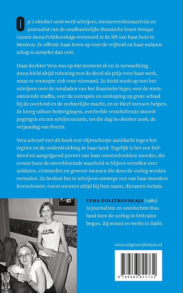 Mijn moeder zou het oorlog noemen