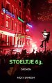 Stoeltje 63, Dromen