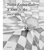 Nadya Kotova Gallery, X Years in Art, 2012-2022