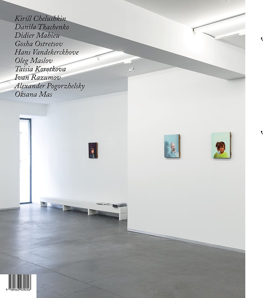 Nadya Kotova Gallery, X Years in Art, 2012-2022