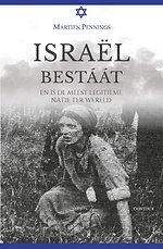 Israël bestaat