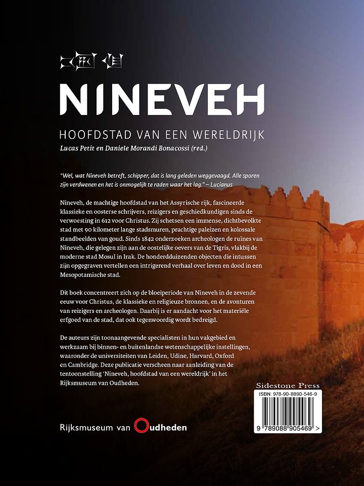Nineveh