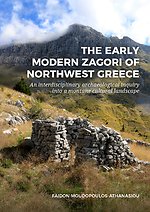 The early modern Zagori of Northwest Greece